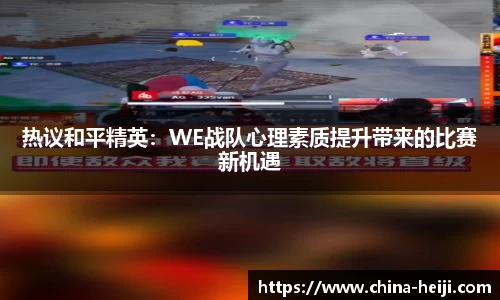 和记体育平台